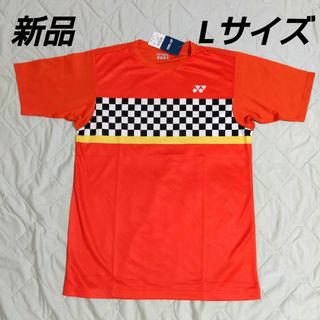 ヨネックス(YONEX)のヨネックス　テニス　ソフトテニス　バドミントン　Tシャツ(バドミントン)