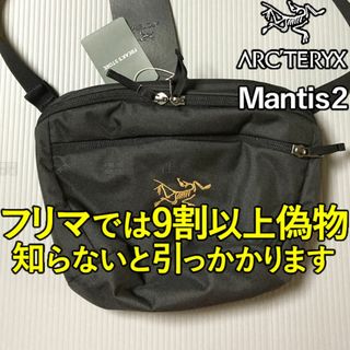 アークテリクス(ARC'TERYX)の2022 アークテリクス マンティス2 ブラック(BK×GD)(ショルダーバッグ)