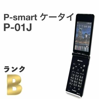 パナソニック(Panasonic)のP-smart ケータイ P-01J ブラック docomo SIMフリー①(携帯電話本体)