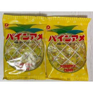 パインアメ 110g 飴 あめ玉 キャンディ 2袋 まとめ売り パイナップル(菓子/デザート)