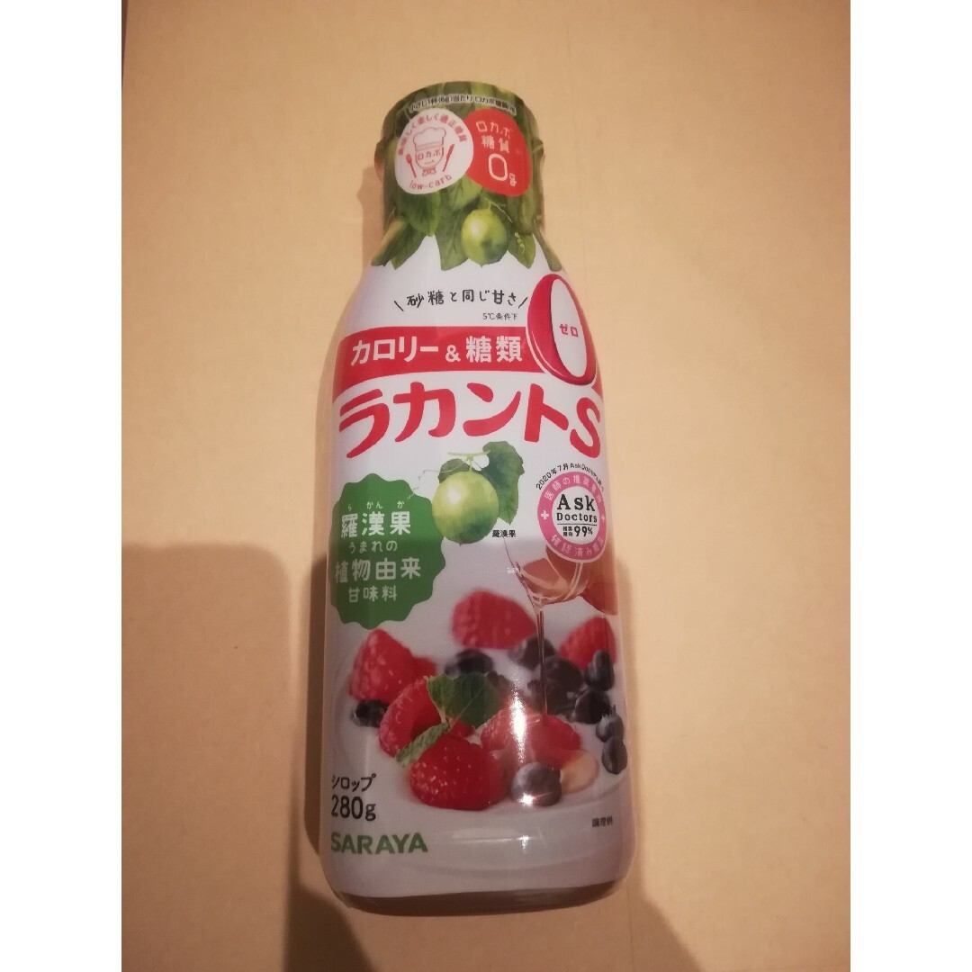 SARAYA(サラヤ)の2本 ラカントSシロップ サラヤ ラカントS シロップ ラカントシロップ 食品/飲料/酒の食品(調味料)の商品写真