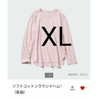 ユニクロ(UNIQLO)のユニクロ　ソフトコットンラウンドヘムT　XL　ピンク(Tシャツ(長袖/七分))