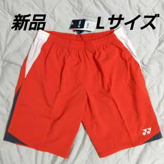 YONEX - ヨネックス　ハーフパンツ　バドミントン　ソフトテニス　テニス