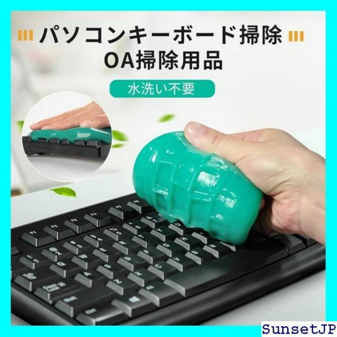 ☆在庫限り☆ TICARVE 車内クリーナー 掃除スライム ン 2個セット 69 インテリア/住まい/日用品のインテリア/住まい/日用品 その他(その他)の商品写真