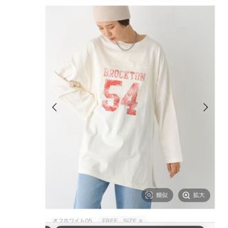 レプシィム(LEPSIM)のアソートプリントチュニック　ロングTシャツ完売品　2024年今季　定価4950円(チュニック)