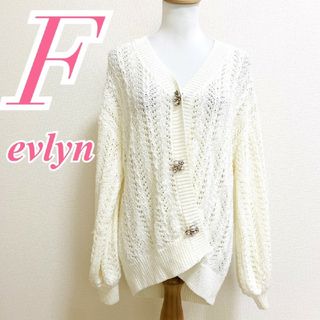 evelyn - エブリン　ニット　F　ホワイト　カーディガン　ビジュー　アクリル100%