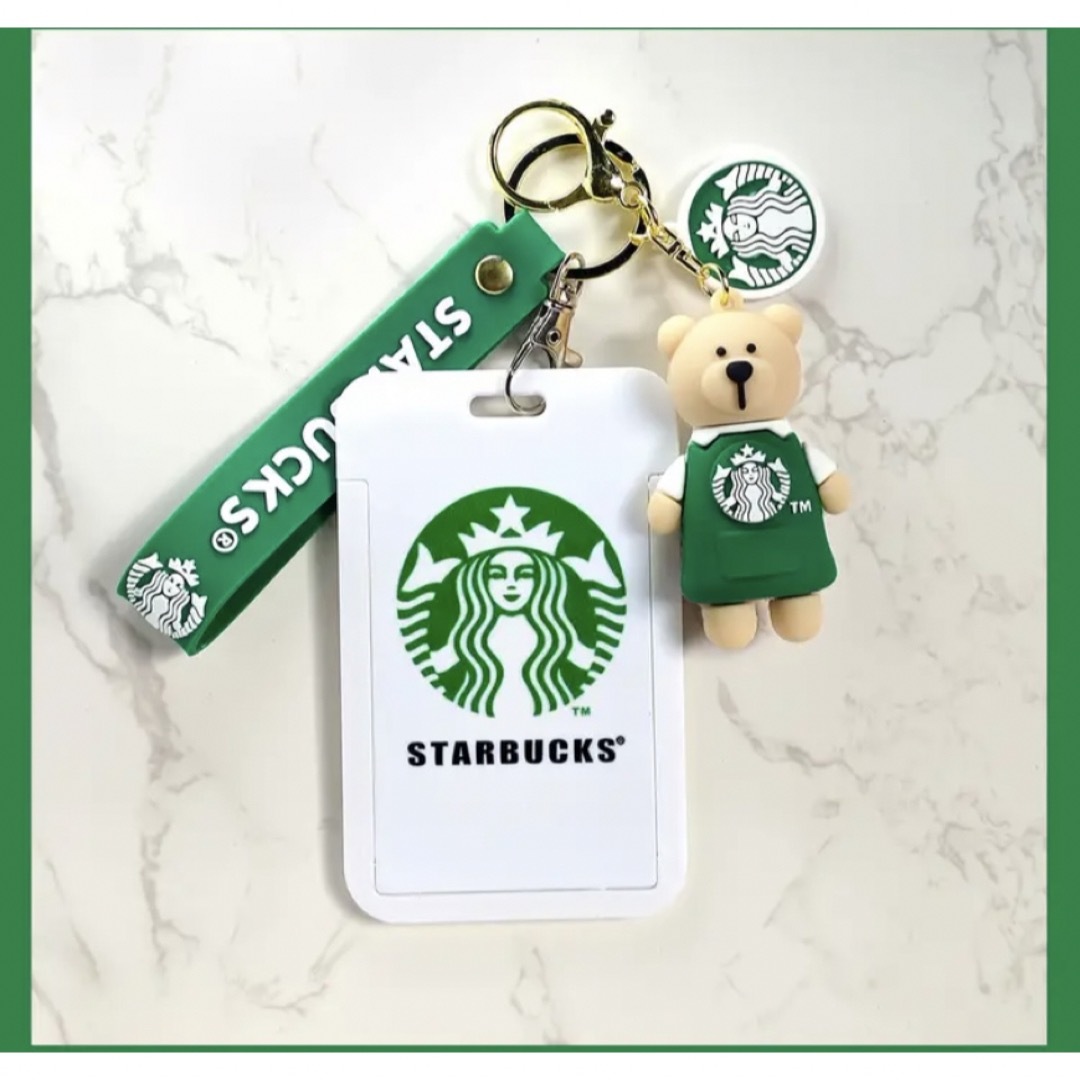 Starbucks(スターバックス)のスターバックスキーホルダー　カード入れ レディースのファッション小物(名刺入れ/定期入れ)の商品写真