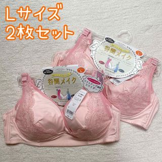 新品 L リフトアップ授乳ブラジャー マタニティ 谷間メイク 犬印本舗 特許(マタニティ下着)