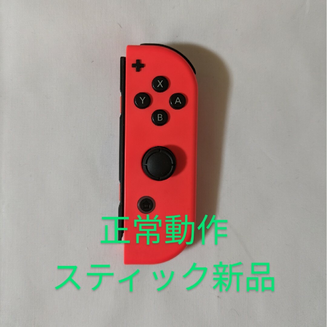 Nintendo Switch(ニンテンドースイッチ)のNintendo Switch joy-con(ジョイコン) 右② ネオンレッド エンタメ/ホビーのゲームソフト/ゲーム機本体(その他)の商品写真