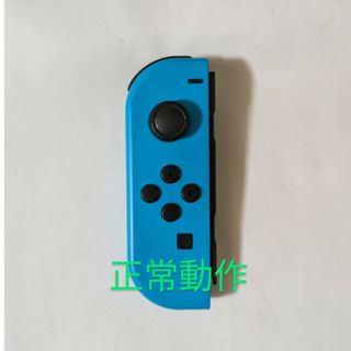 ニンテンドースイッチ(Nintendo Switch)のNintendo Switch joy-con(ジョイコン) 左② ネオンブルー(その他)