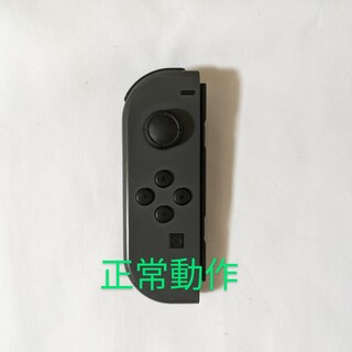 ニンテンドースイッチ(Nintendo Switch)のNintendo Switch joy-con(ジョイコン) 左② グレー(その他)