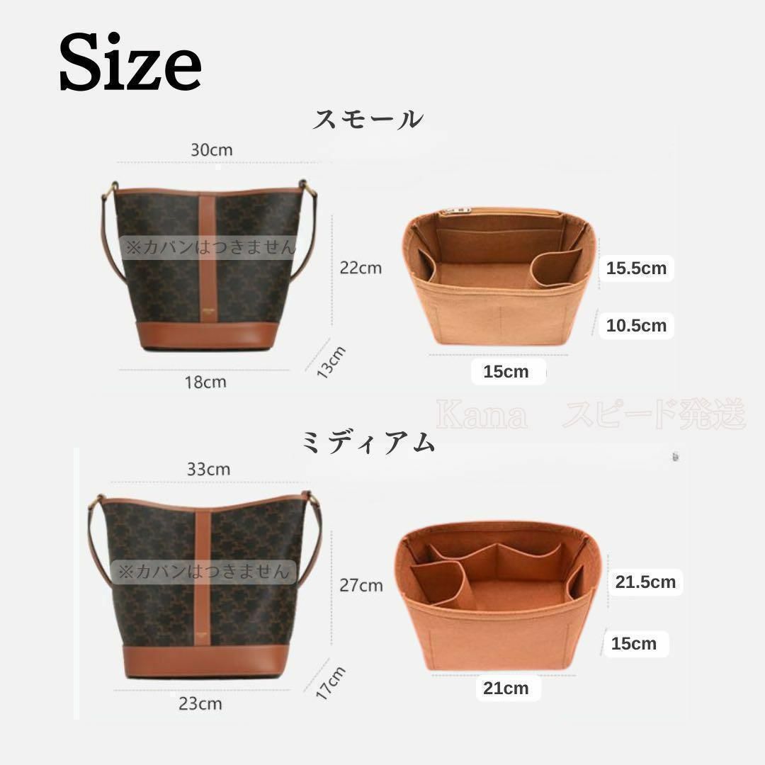 セリーヌ トリオンフ バッグインバッグ インナーバッグ ブラウン 茶色 M レディースのバッグ(ショルダーバッグ)の商品写真