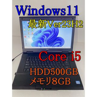 NEC - 【中古美品】ノートパソコン NEC Windows11 Core i5