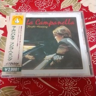 ラ・カンパネラ フジコ・ヘミング CD VAL-165-ON(クラシック)