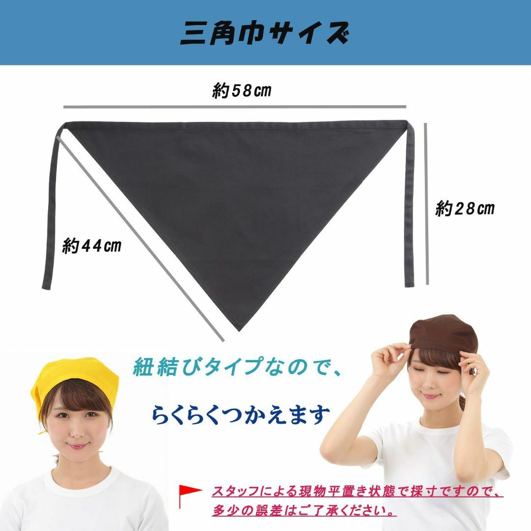 【色: ホワイト（white）】smile mode 三角巾 キッチン用 おしゃ インテリア/住まい/日用品のキッチン/食器(その他)の商品写真