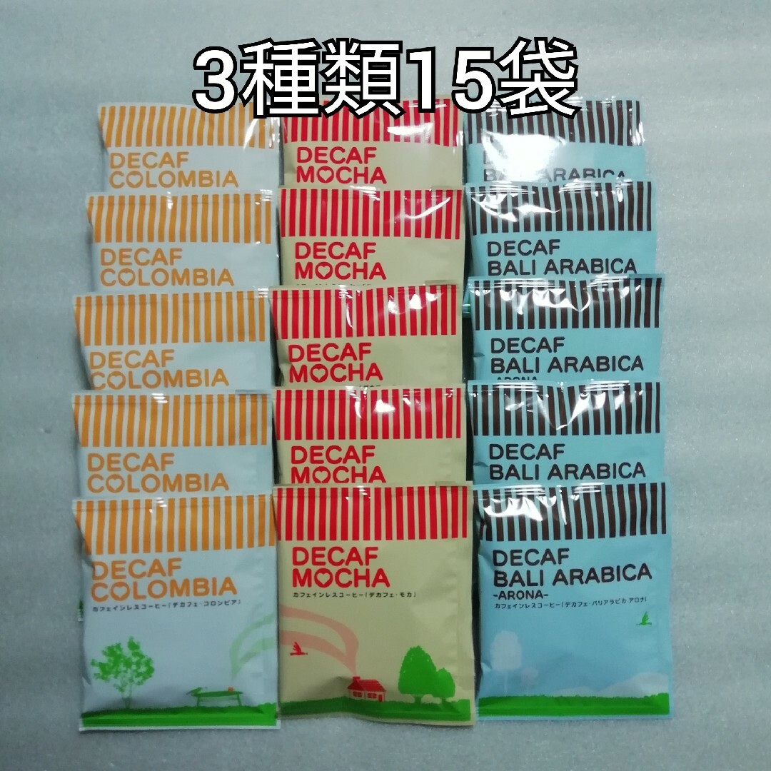 3種類15袋　辻本珈琲　デカフェ　カフェインレスコーヒー　ドリップコーヒー 食品/飲料/酒の飲料(コーヒー)の商品写真