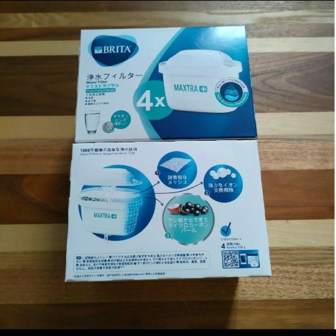 ブリタ BRITA MAXTRA 浄水フィルター 日本正規品 1個 カートリッジ インテリア/住まい/日用品のキッチン/食器(浄水機)の商品写真