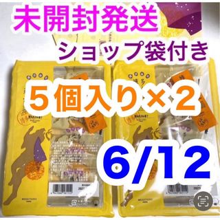 未開封発送 博多通りもん 通りもん ５個×２ 10個 ショップ袋付 とおりもん(菓子/デザート)