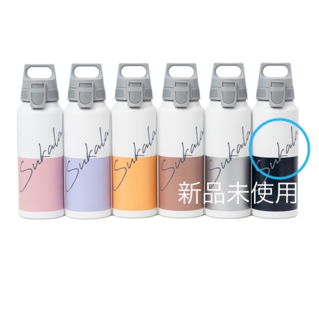 新品 ラバ 水素水ボトル SUKALA(×SIGG)ワイドマウスボトルの 新品 ラバ 水素水ボトル SUKALA(×SIGG)ワイドマウスボトルの