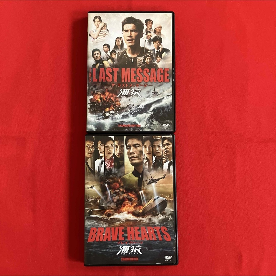 海猿DVD 4作品フルセット 【市販用：国内正規品（全4作品