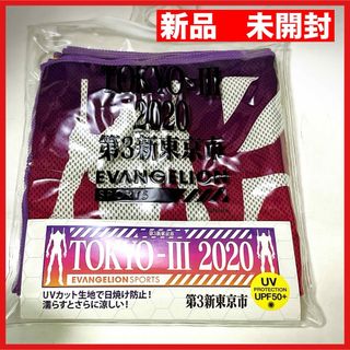 エヴァンゲリオン ウォータークールタオル/第3新東京市モデル(タオル)