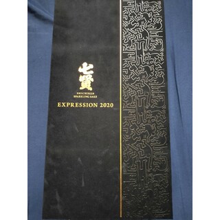 七賢スパークリング酒Expression2020 40年熟成大吟醸 古酒セット(日本酒)