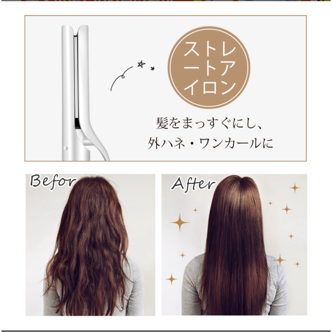 翌日発送！ 1台4役 多機能ヘアアイロン スマホ/家電/カメラの美容/健康(ヘアアイロン)の商品写真