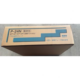 エアコン　2分4分1巻(エアコン)