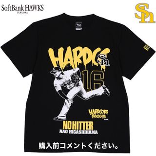 ハードコアチョコレート(HARDCORE CHOCOLATE)の福岡ソフトバンクホークス ハードコアチョコレート Tシャツ 東浜巨 背番号16(Tシャツ/カットソー(半袖/袖なし))