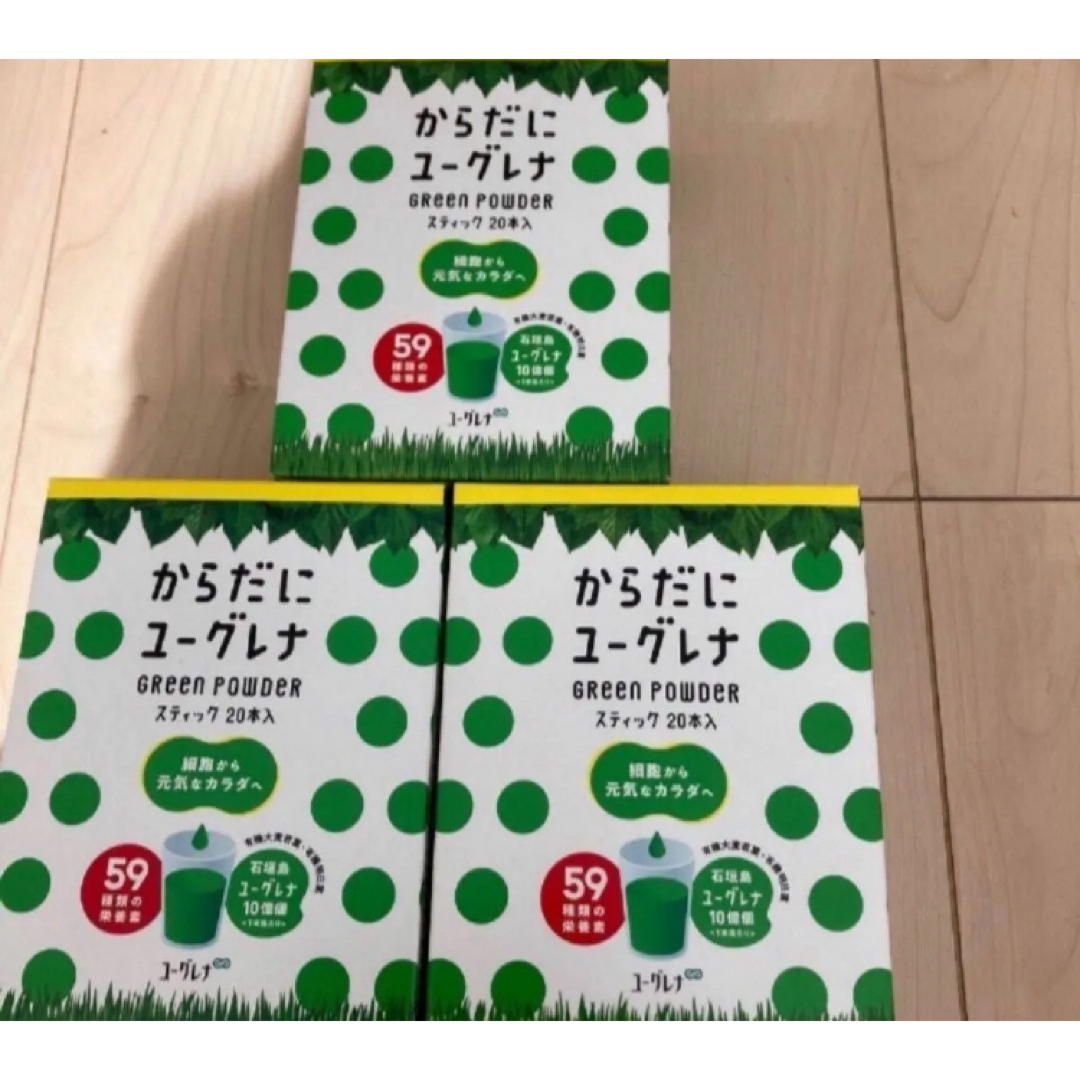 からだにユーグレナ 青汁  3箱 60本 賞味期限2024.08 食品/飲料/酒の健康食品(青汁/ケール加工食品)の商品写真