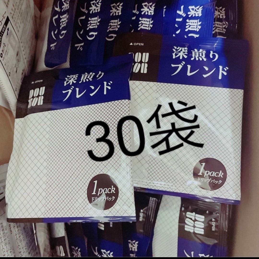 ドトール(ドトール)のドトールコーヒー　ドリップコーヒー　ドリップバッグ　30袋　深煎り 食品/飲料/酒の飲料(コーヒー)の商品写真