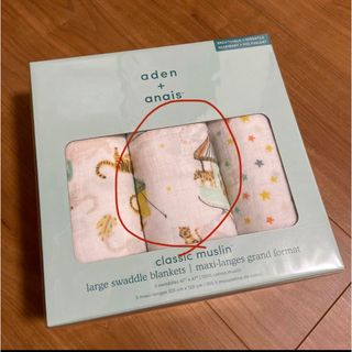 エイデンアンドアネイ(aden+anais)のaden+anais エイデンアンドアネイ おくるみ トラ柄 バラ売り(おくるみ/ブランケット)