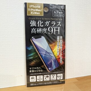 iPhone11ProMax　iPhoneXsMax　保護フィルム(保護フィルム)