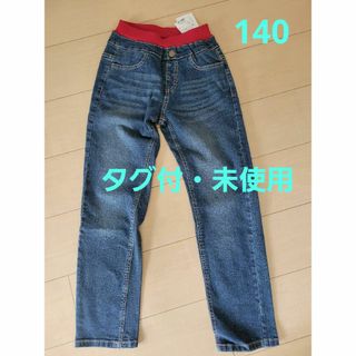 ハッシュアッシュ(HusHush)の【タグ付・未使用品】HusHusH キッズパンツ 140(パンツ/スパッツ)