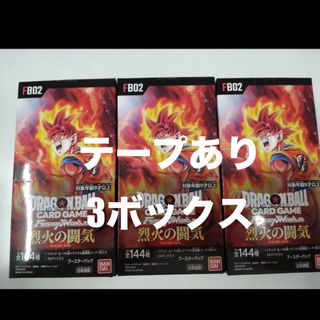 テープ付きドラゴンボール　カードフュージョンワールド  烈火の闘気  3BOX(その他)