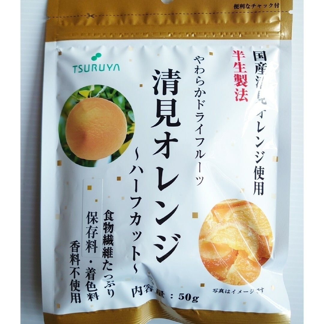 専用になります_(_^_)_✨ 食品/飲料/酒の食品(菓子/デザート)の商品写真