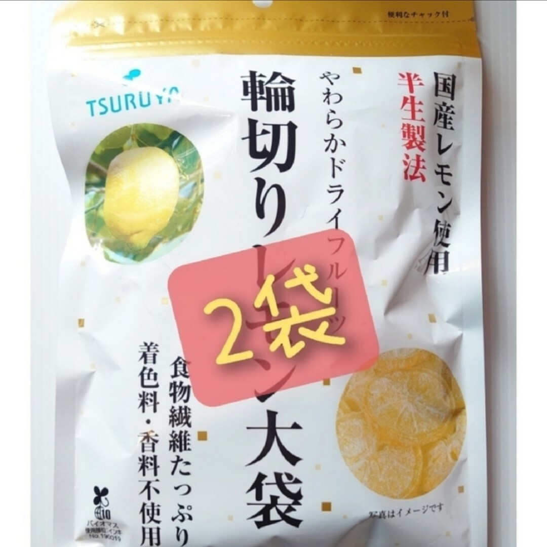 専用になります_(_^_)_✨ 食品/飲料/酒の食品(菓子/デザート)の商品写真