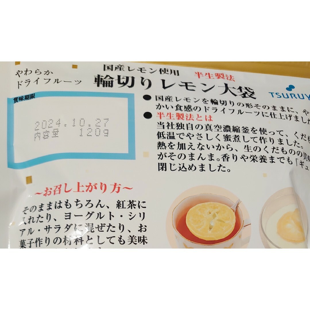 専用になります_(_^_)_✨ 食品/飲料/酒の食品(菓子/デザート)の商品写真