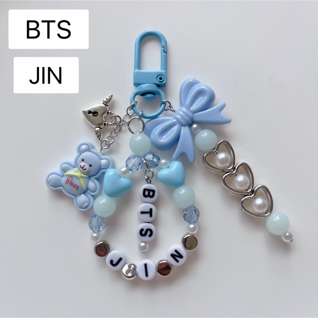 no,70 韓国ビーズキーホルダー BTS ジン 진 blue チャーム レディースのアクセサリー(ネックレス)の商品写真