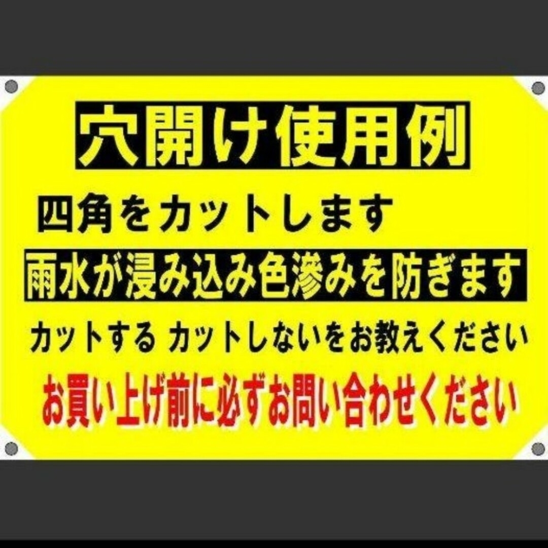 迷惑対策プラカードあまの様依頼品『私道につき車両進入禁止ご遠慮お願いします』 ハンドメイドのハンドメイド その他(その他)の商品写真