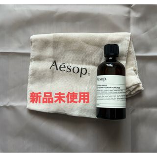 Aesop