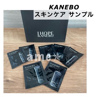 カネボウ(Kanebo)の新品 ◎ KANEBO スキンケアサンプル 7点(サンプル/トライアルキット)