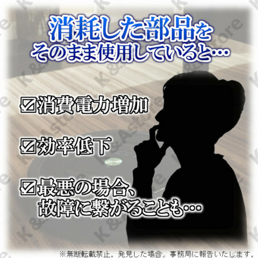 ルンバ 800 900用 フィルター エッジブラシ エアロ 13点 互換 消耗品 スマホ/家電/カメラの生活家電(掃除機)の商品写真