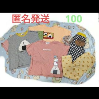 シマムラ(しまむら)の【匿名配送】しまむら　ミモランド　半袖　100(Tシャツ/カットソー)