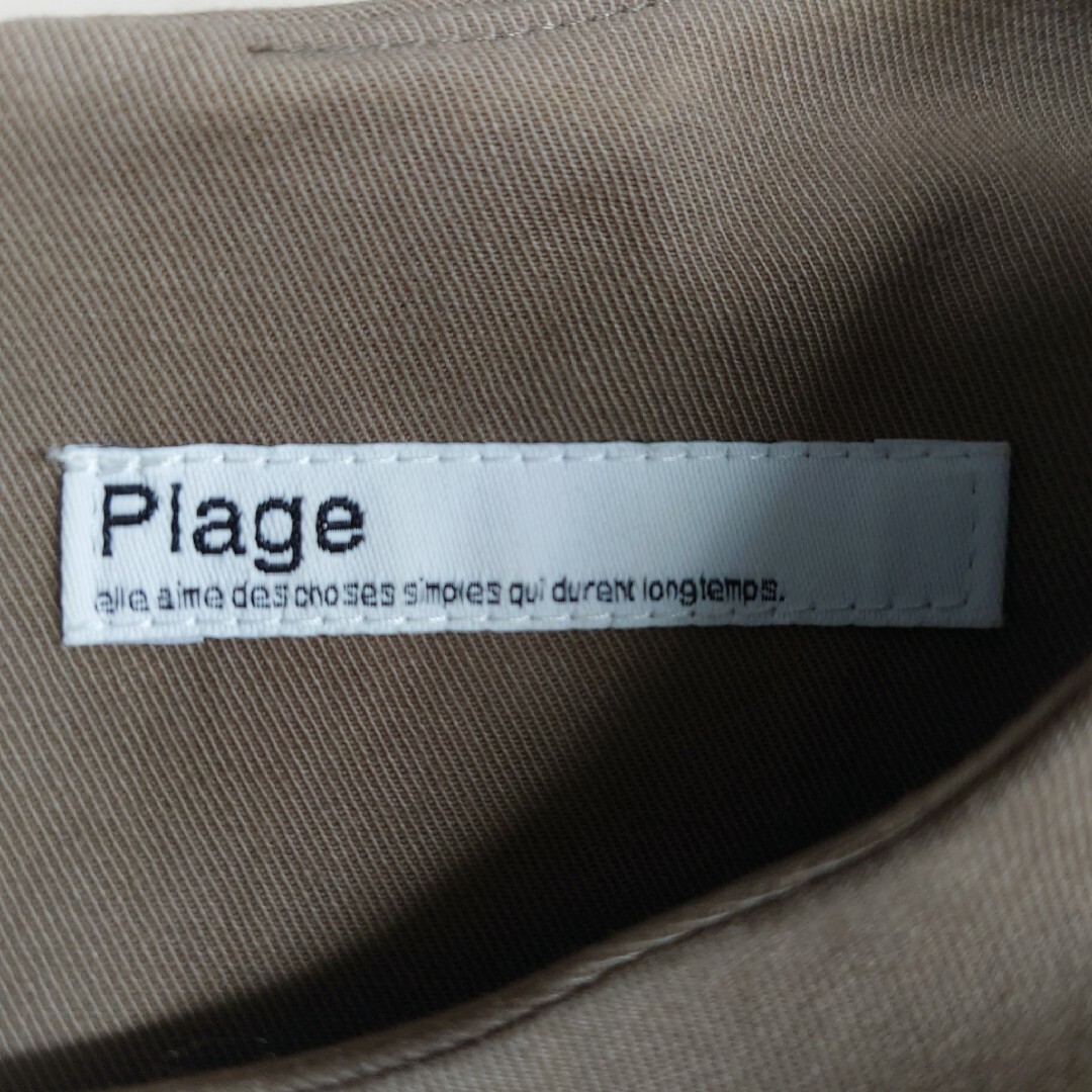 Plage(プラージュ)の美品♪ プラージュ Plage コットン100 ワンピース バックジップ レディースのワンピース(ロングワンピース/マキシワンピース)の商品写真