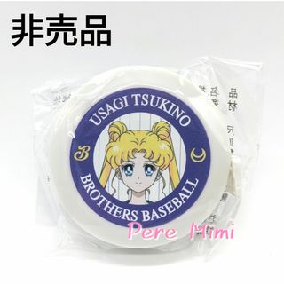 セーラームーン - セーラームーン 月野うさぎ メジャー 海外限定 非売品 台湾 コスモス ラスト