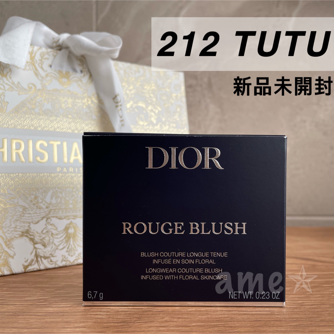 Christian Dior(クリスチャンディオール)のDior ディオールスキン ルージュブラッシュ チュチュホログラフィック コスメ/美容のベースメイク/化粧品(チーク)の商品写真