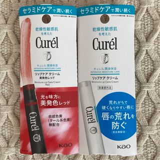 キュレル(Curel)のキュレル リップケアクリーム(リップケア/リップクリーム)