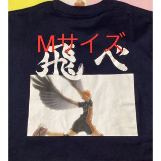 Mサイズ】ハイキュー　ユニクロTシャツ　少年ジャンプ　ネイビー(Tシャツ/カットソー(半袖/袖なし))