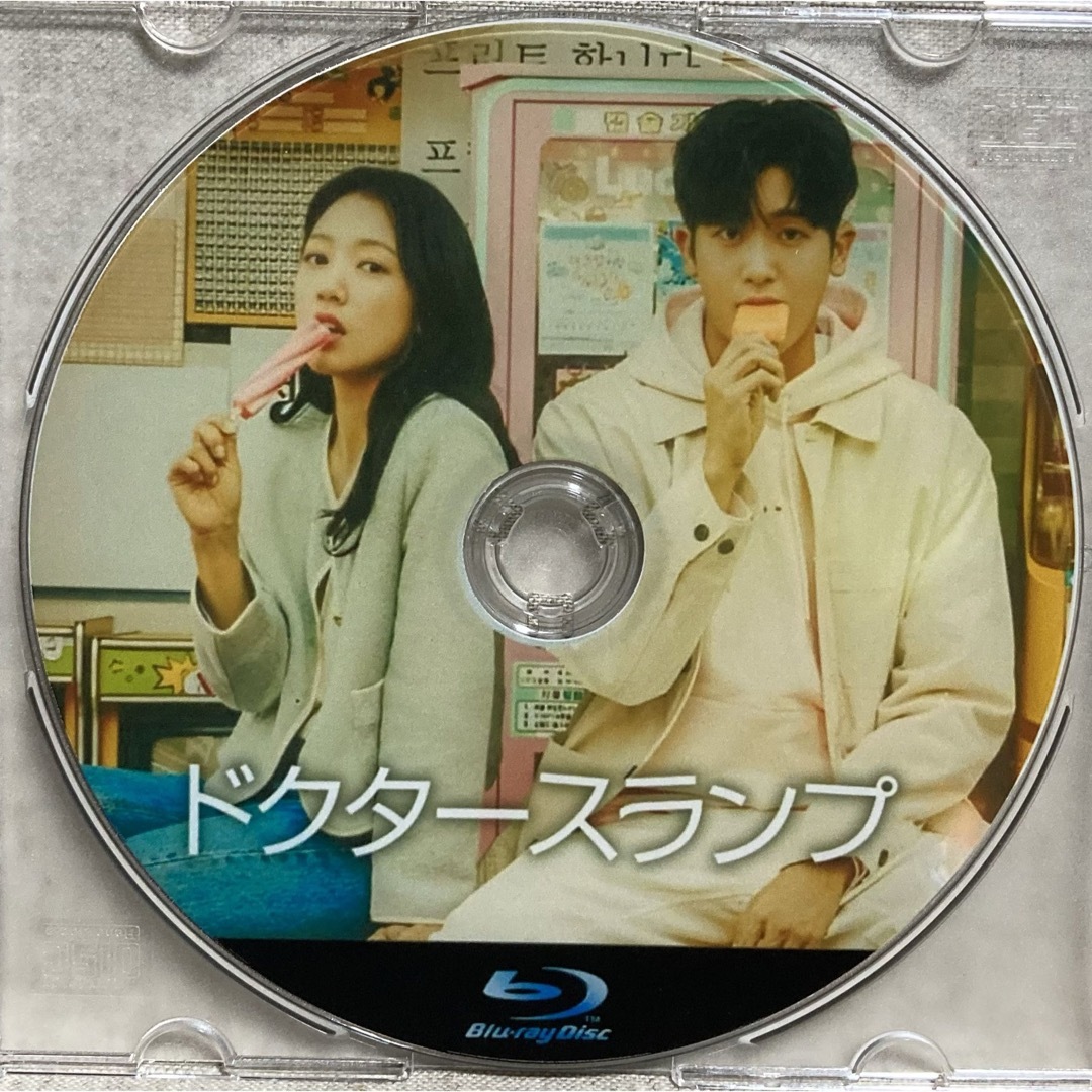 韓国ドラマ ドクタースランプ Blu-ray エンタメ/ホビーのDVD/ブルーレイ(韓国/アジア映画)の商品写真